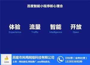 互聯網廣告服務 供應商、批發代理與銷售全解析
