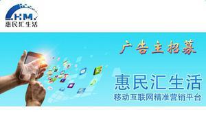 手機(jī)看廣告賺錢 價(jià)格、廠家與圖片詳解