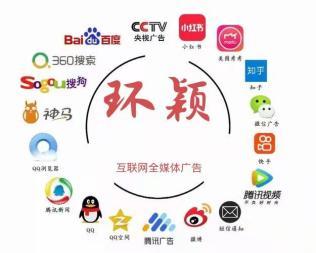 全平臺互聯網廣告投放指南 從朋友圈到頭條，助力品牌精準觸達