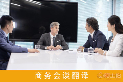 智能時(shí)代下的北京翻譯公司口譯服務(wù) 同聲傳譯、交替?zhèn)髯g與商務(wù)陪同口譯的創(chuàng)新與堅(jiān)守